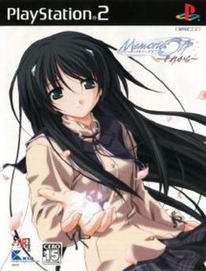 Memories_Off_Sorekara Memories Off Sorekara (PS2)