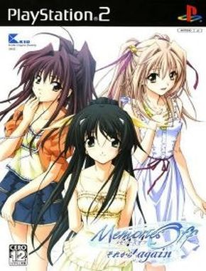 Memories_Off_Sorekara_Again Memories Off Sorekara Again (PS2)