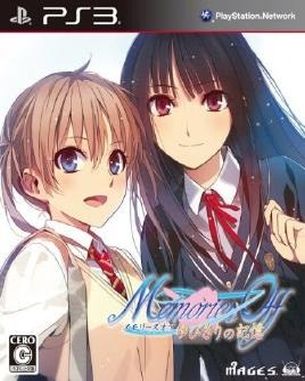 Memories Off Yubikiri No Kioku (PS3)