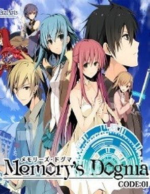 Memory's Dogma: CODE:01 (PC)