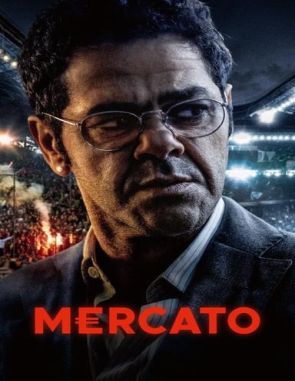 Mercato (2023) (Películas)