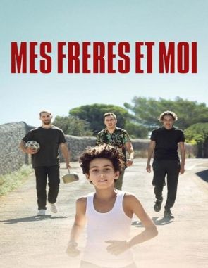 Mes frères et moi (2022) (Películas)