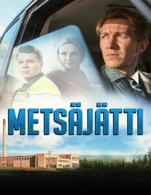 Metsäjätti (2023) (Películas)