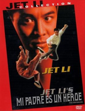 Mi padre es un héroe (1995) (Películas)