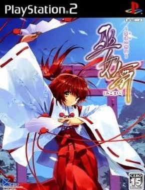 Mikomai_Towa_no_Omoi Mikomai Towa No Omoi (PS2)