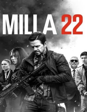 Milla_22_El_escape Milla 22: El escape (2018) (Películas)