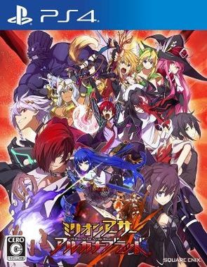 Million Arthur Arcana Blood (PS4)