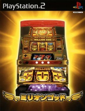 Million_God Million God (PS2)