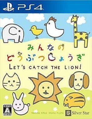 Minna No Doubutsu Shogi Lets Catch the Lion (PS4)