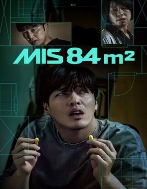 Mis_84_m2 Mis 84 m² (2023) (Películas)