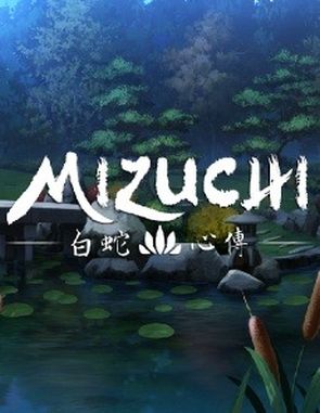 Mizuchi (PC)