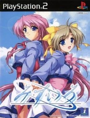 Mizuiro Mizuiro (PS2)