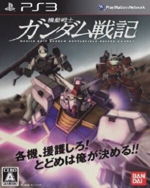 Mobile_Suit_Gundam_Battlefield_Record_UC_0081 Mobile Suit Gundam Battlefield Record UC 0081 (PS3)