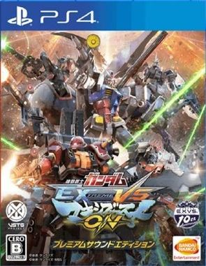 Mobile_Suit_Gundam_Extreme_VS_MaxiBoost_ON_Premium_Sound_Edition Mobile Suit Gundam Extreme VS Maxiboost ON Premium Sound Edition (PS4)