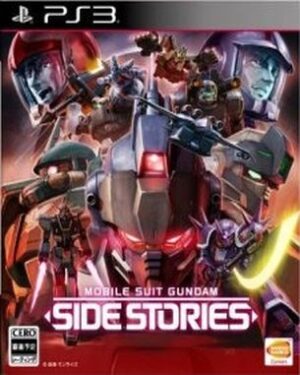 Mobile_Suit_Gundam_Side_Stories Mobile Suit Gundam Side Stories (PS3)