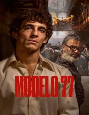 Modelo 77 (2022) (Películas)