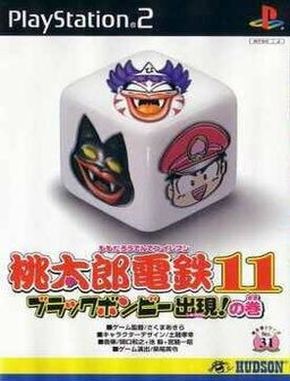 Momotarou Dentetsu 11 Black Bombee Shutsugen No Maki (PS2)