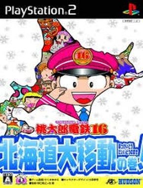 Momotarou_Dentetsu_16_Hokkaidou_Daiidou_no_Maki Momotarou Dentetsu 16 Hokkaidou Daiidou No Maki (PS2)