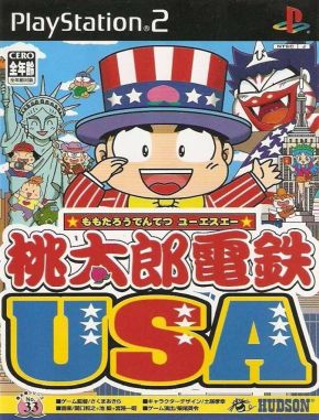 Momotarou_Dentetsu_USA Momotarou Dentetsu USA (PS2)