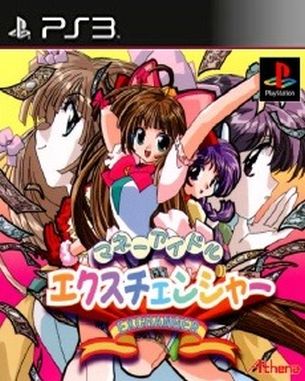 Money Idol Exchanger (PS3)