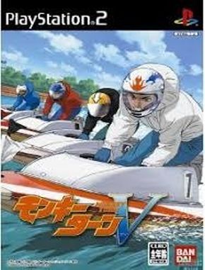 Monkey_Turn_V Monkey Turn V (PS2)