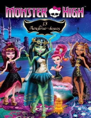 Monster High: 13 deseos (2013) (Películas)