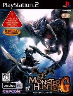Monster_Hunter_G Monster Hunter G (PS2)