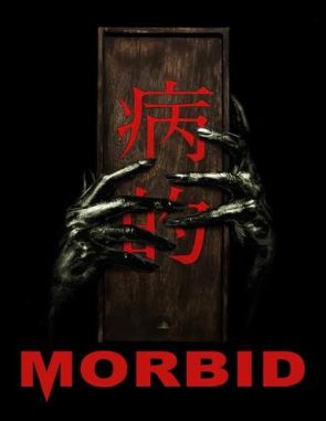 Morbid (2023) (Películas)