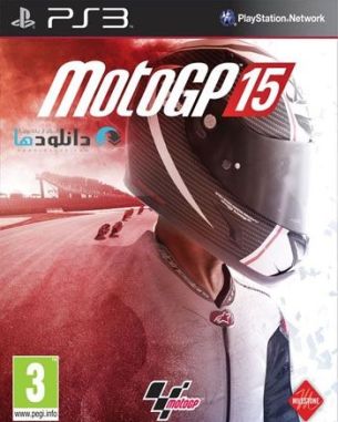 Motogp 15 (PS3)