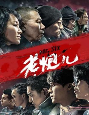 Mr. Six (2015) (Películas)