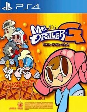 Mr Driller G (PS4)