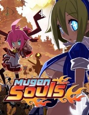 Mugen Souls (PC)