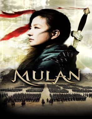 Mulan: Ascenso de una guerrera (2020) (Películas)