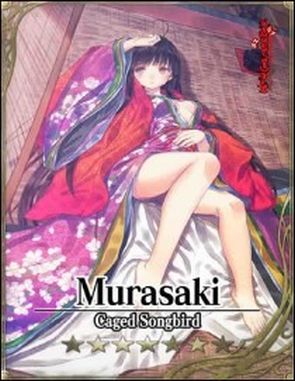 Murasaki (PC)