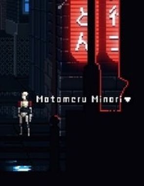 Murder (PC)