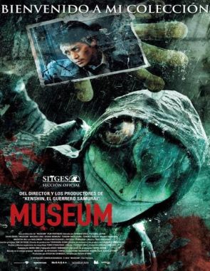 Museum (2018) (Películas)