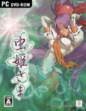 Mushihimesama (PC)