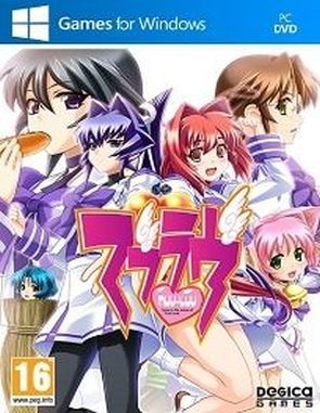 Muv_Luv Muv Luv (PC)