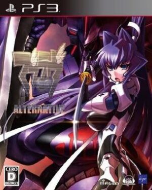 Muv Luv Alternative (PS3)