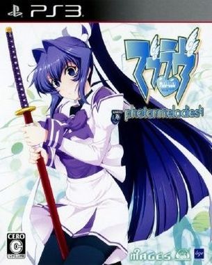 Muv_Luv_Photonmelodies Muv Luv Photonmelodies (PS3)