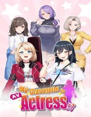 My Classmate is AV Actress (PC)