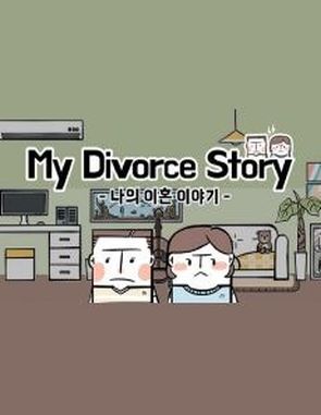 My Divorce Story (PC)