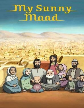 My Sunny Maad (2021) (Películas)
