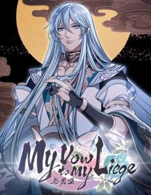 My Vow to My Liege (PC)