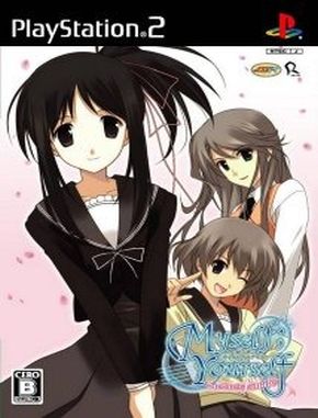 Myself_Yourself_Sorezore_no_Finale Myself Yourself Sorezore No Finale (PS2)