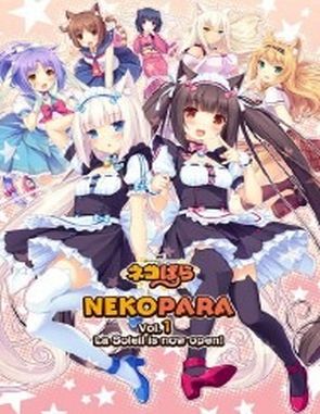 NEKOPARA Vol. 1 (PC)