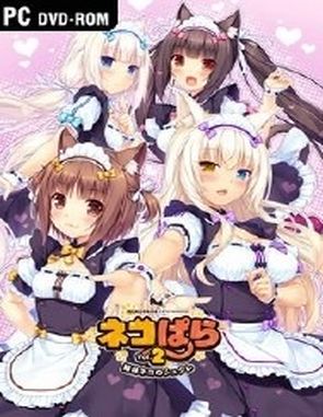 NEKOPARA Vol. 2 (PC)
