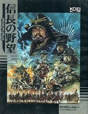 Nobunaga's Ambition: Sengoku Gunyuuden (PC)