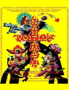 Nähtamatu võitlus (2023) (Películas)