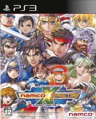 Namco X Capcom-1 (PS3)